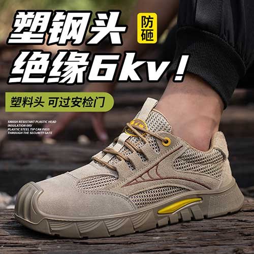 Safety Shoes Manufacturer