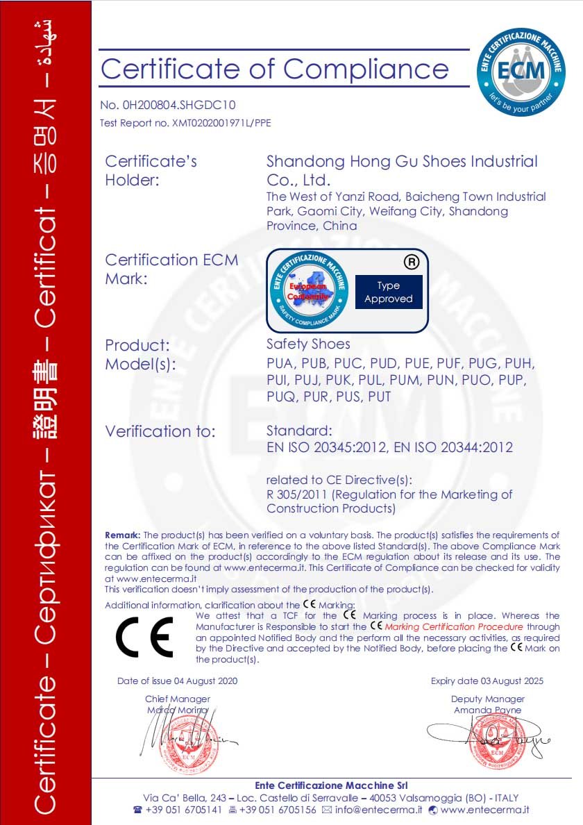 safety-shoes-CE