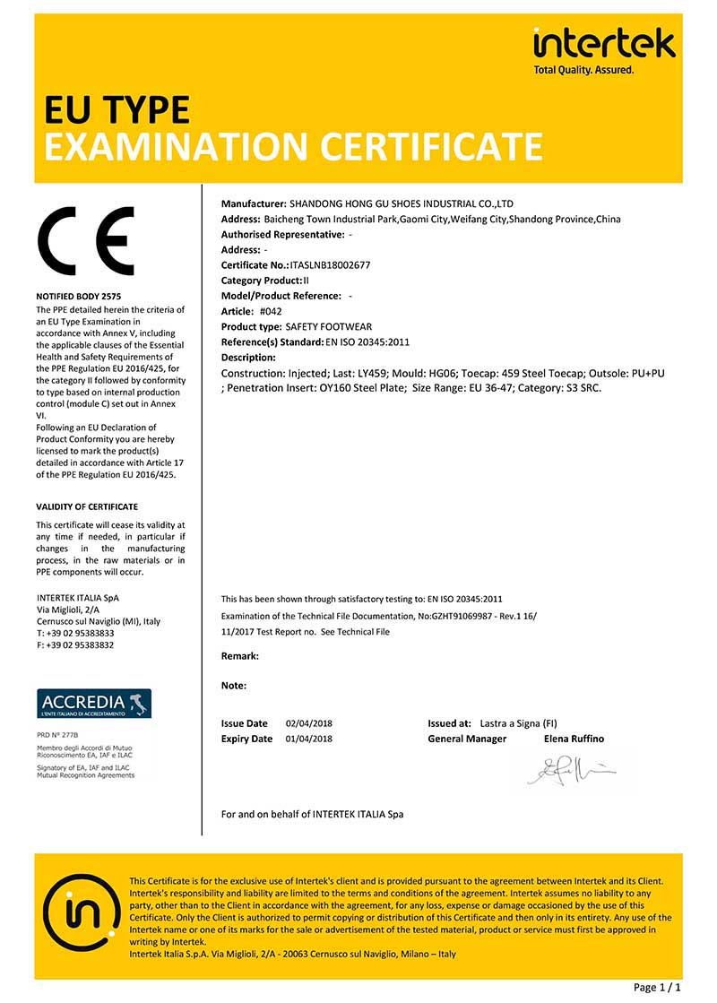 safety-shoes-INTERTEK-CE-Certificate