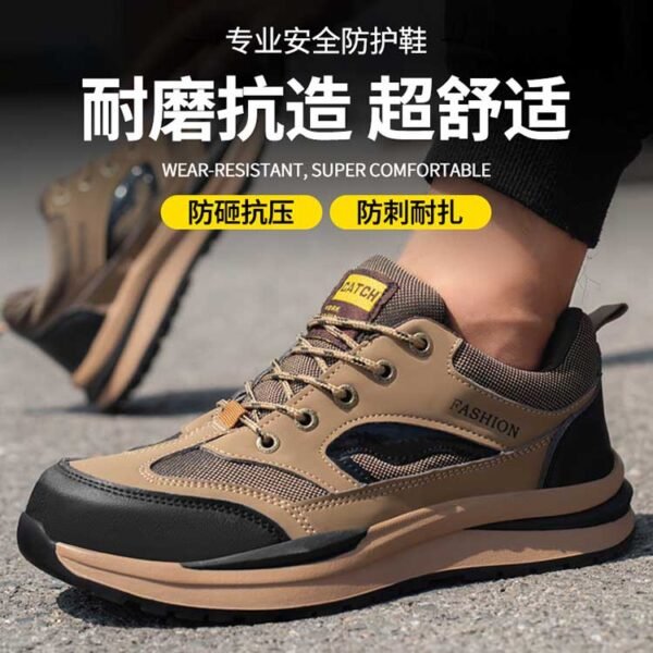 劳保鞋休闲 劳保鞋休闲