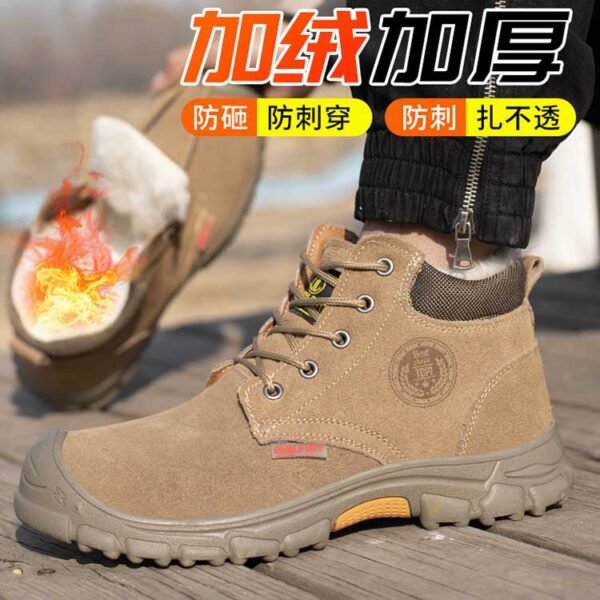 劳保鞋男 劳保鞋男
