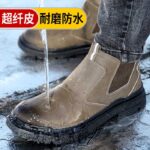 劳保鞋鞋现货