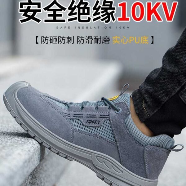 绝缘鞋6KV 绝缘鞋6KV